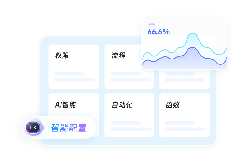 新手入门