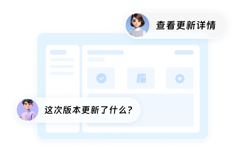 新手入门